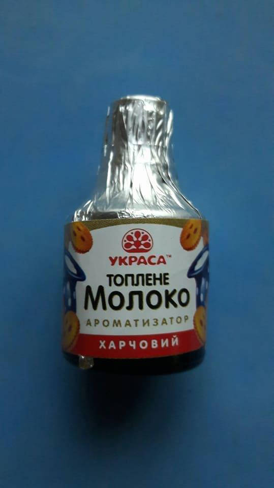 

Ароматизатор "топленое молоко".