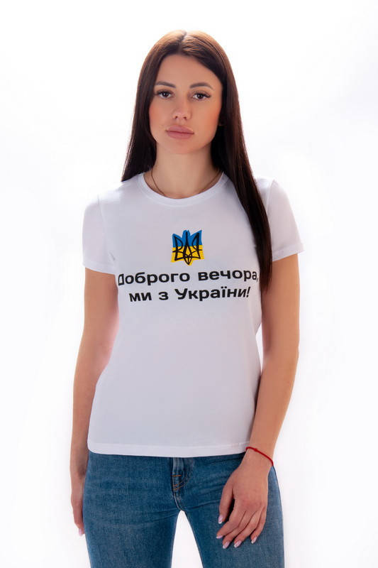 

Женская патриотическая футболка Украина / стрейч-кулир, Белый