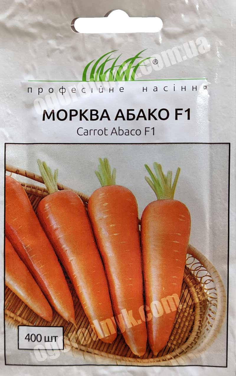 

Морква Абако F1 400шт.