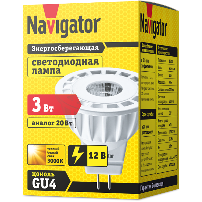 

Лампа Navigator 94 141 NLL-MR11-3-12-3K-GU4 ( 9414 1) Светодиодные лампы точечного освещения NLL-MR11