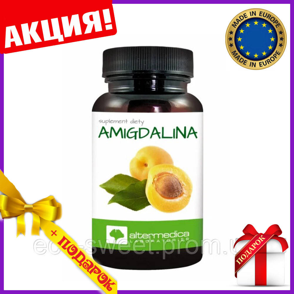

Амигдалин экстракт абрикосовых косточек 60 капсул Altermedica