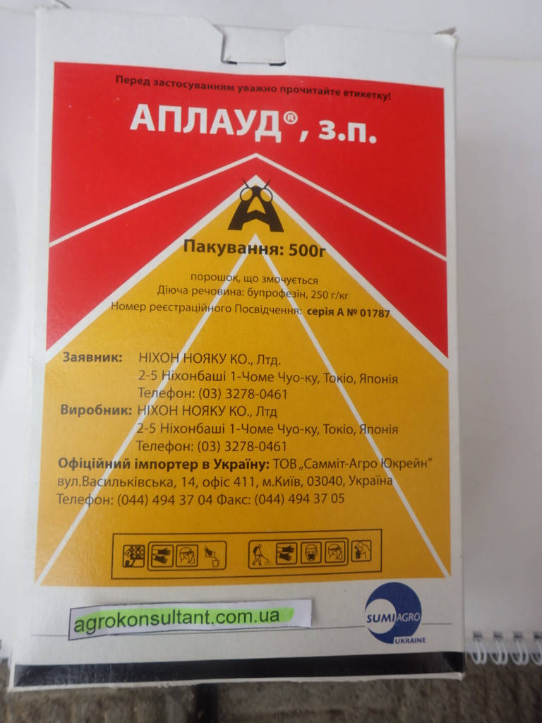 

Инсектицид Аплауд 500 г(, Саммит-Агро) — защита огурцов и томатов от белокрылки