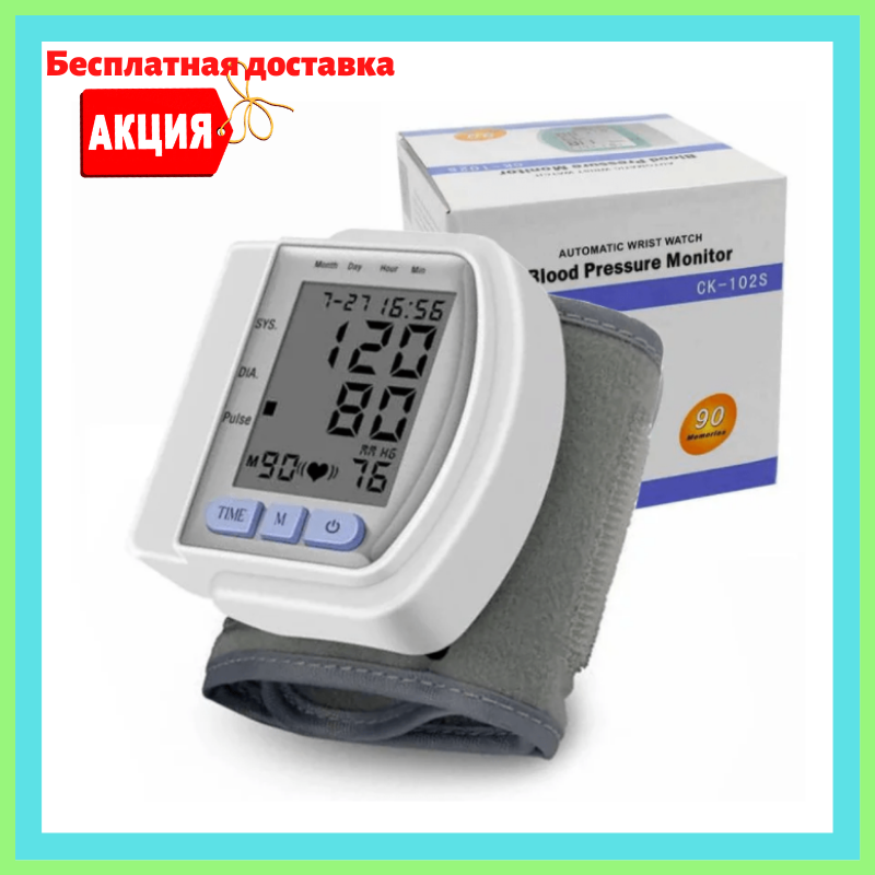 

Электронный цифровой тонометр CK-102S на запястье