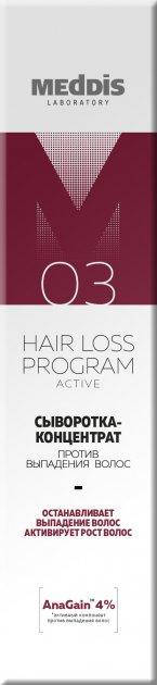 

Сироватка проти випадіння волосся, 100 мл Meddis