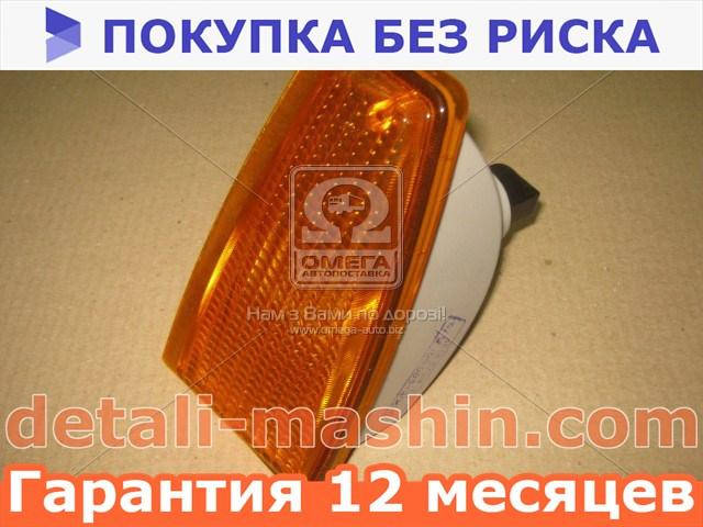 

Указатель поворота передний ВАЗ 2108 2109 21099 левый желтый (ОАТ-ОСВАР). 4513.3726-01