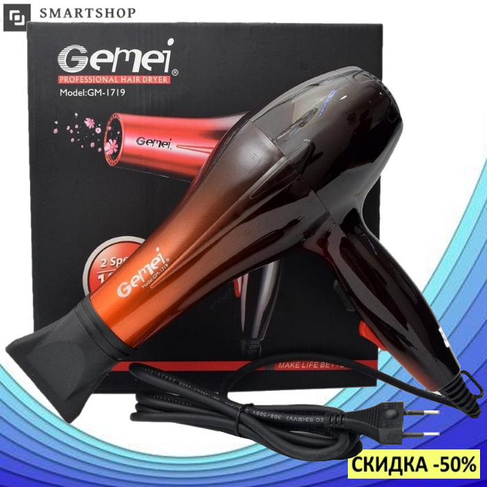 

Фен для волос Gemei GM-1719 1800 Вт - Профессиональный фен для укладки и сушки волос (Оранжевый) (s349)