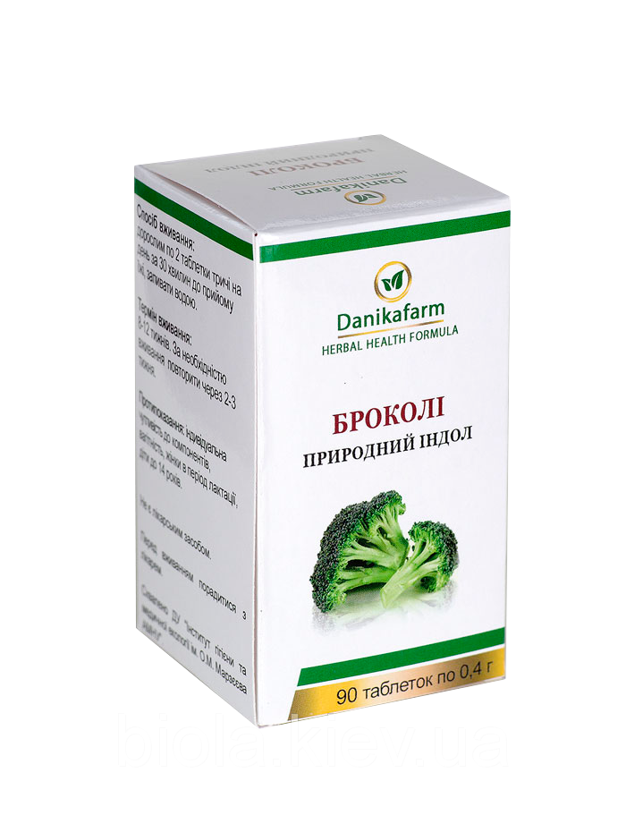 

Брокколи - природный индол Brassica Oleracca italic
