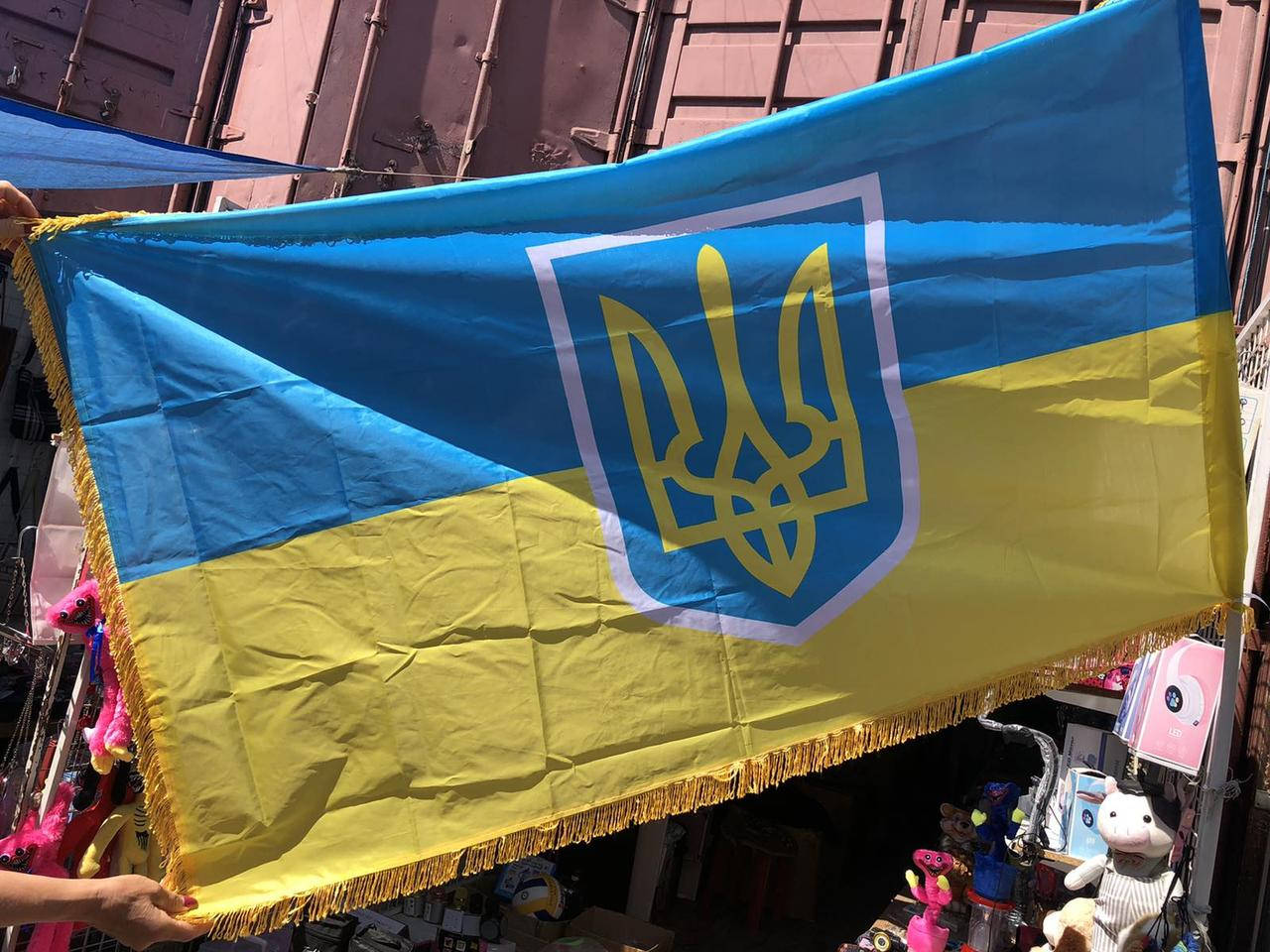 

Флаг Украины с гербом большой 140*95 см.