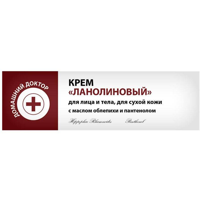 

Крем ДД Ланоліновий 30мл