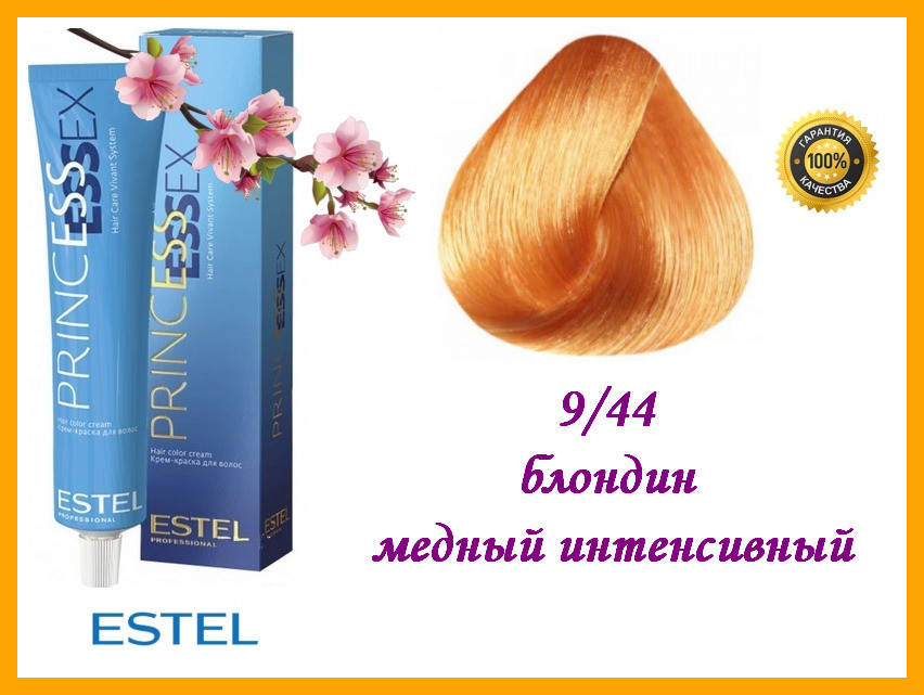 

Крем-краска для волос Estel Essex Princess 9/44 Блондин медный интенсивный 60 мл,