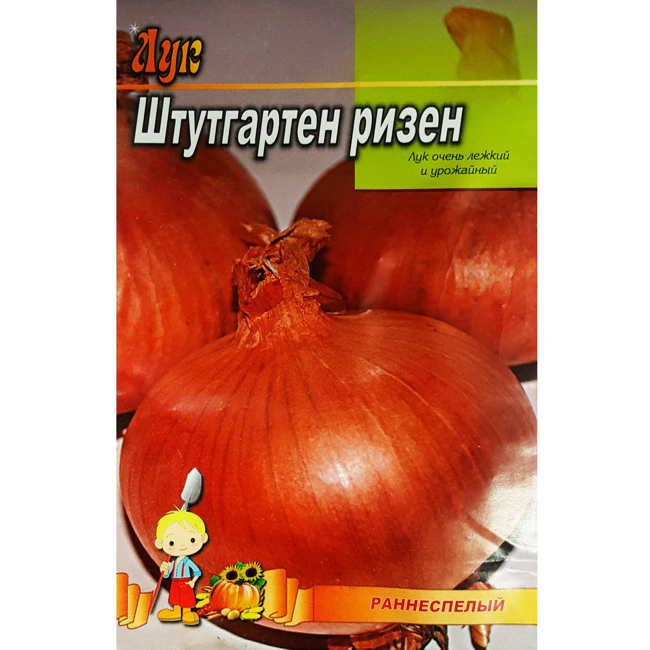 

Семена Лук Штутгартен-ризен, 10г