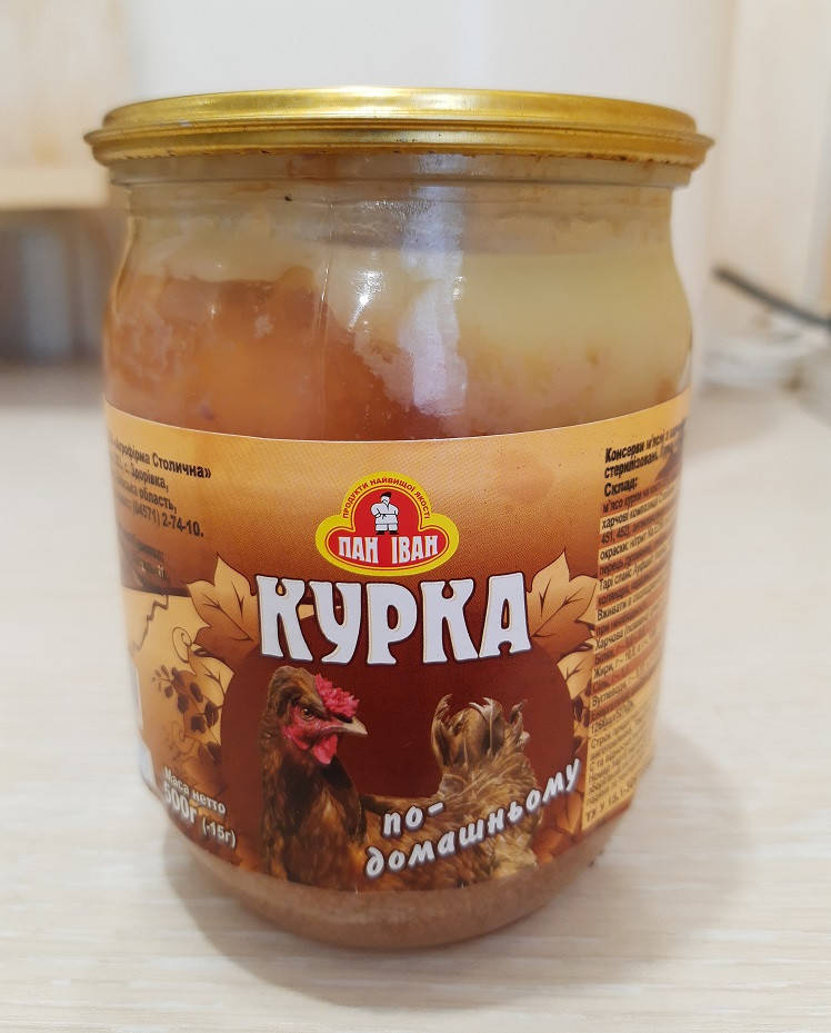 

Тушенка Курица по-домашнему Пан Іван с/б 500 г