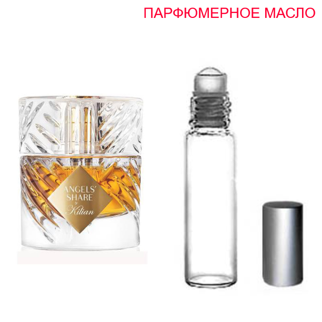 

Парфюмерное масло(концентрат) - версия Angels' Share By Kilian - 6мл.-10мл.-15мл.