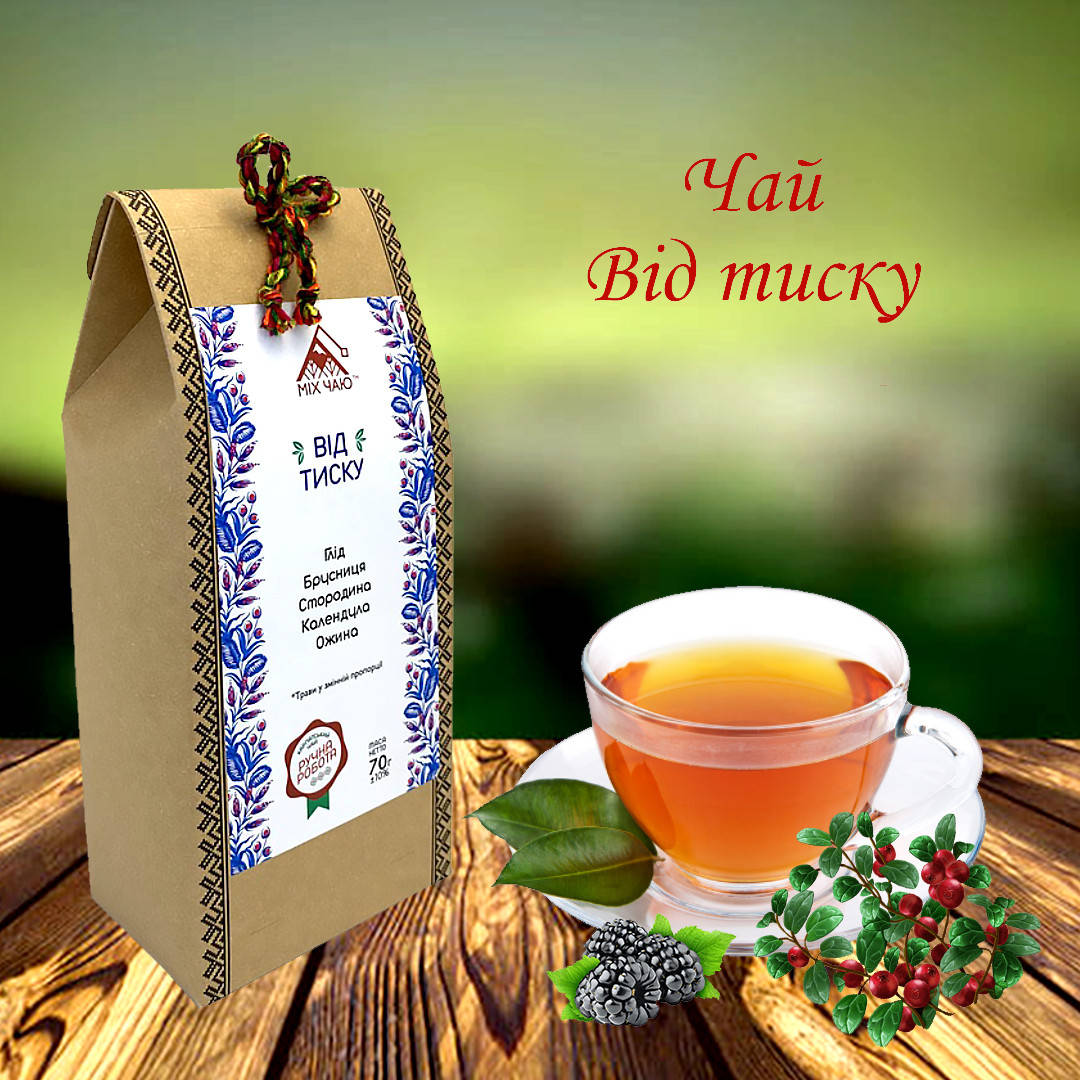 

Чай Від тиску, карпатський збір чай травяний лікарський