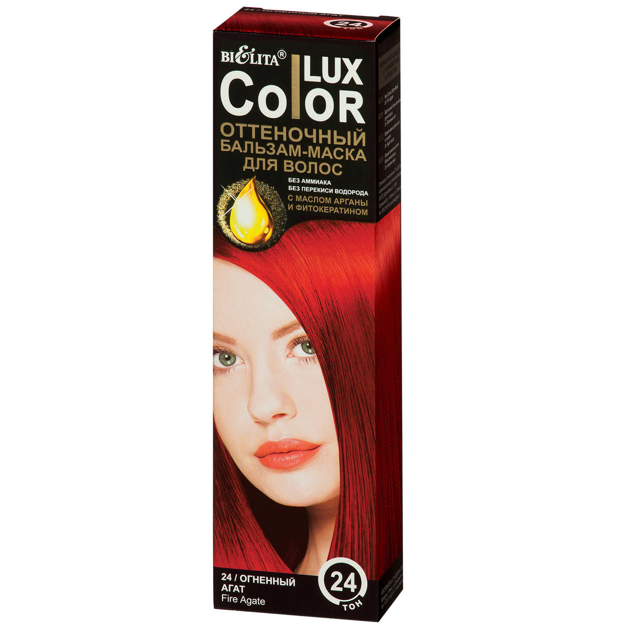 

Оттеночный БАЛЬЗАМ-МАСКА для волос ТОН 24 огненный агат Color LUX