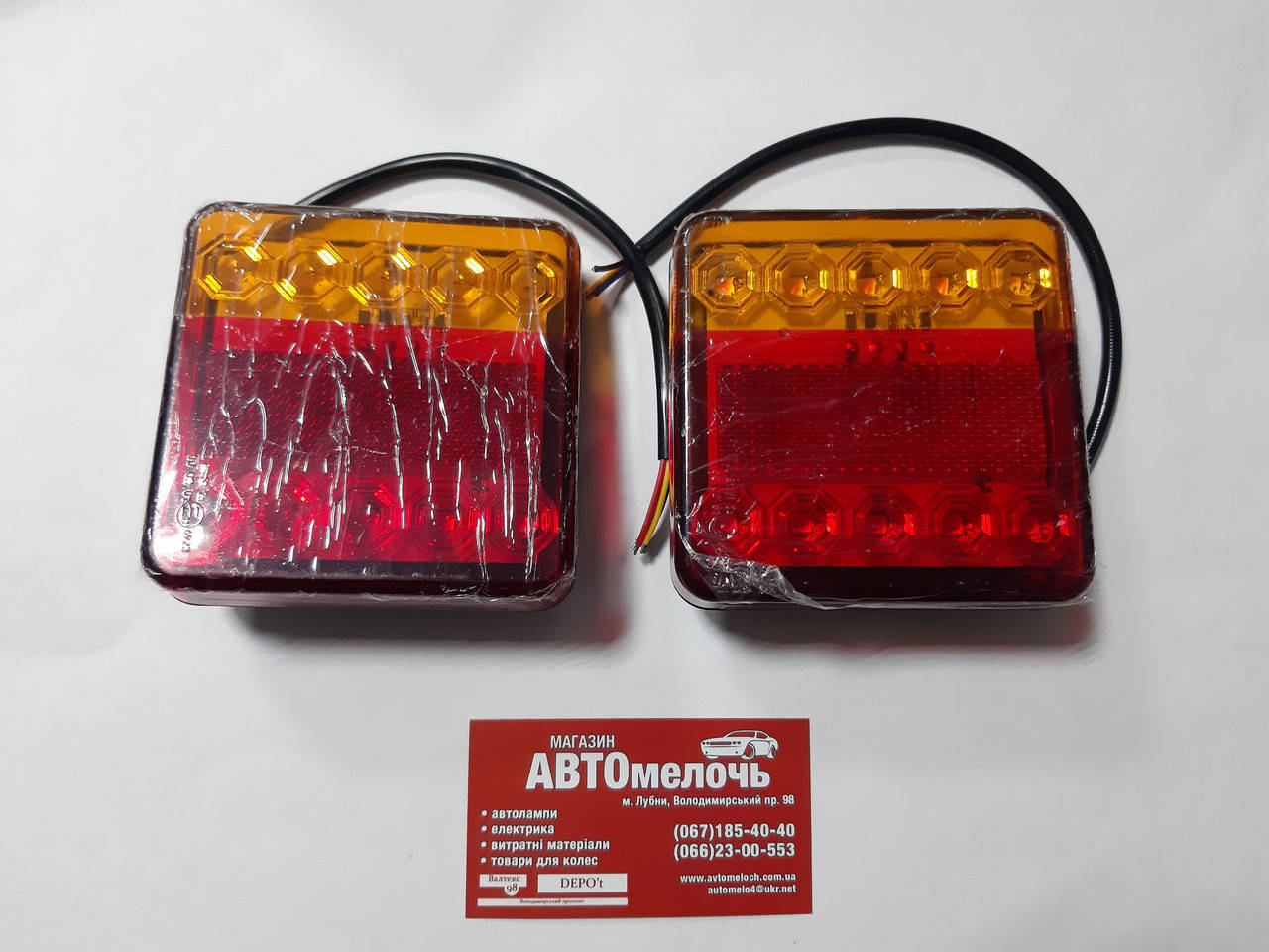 

Фонарь прицепа задний LED 12V-24V к-т