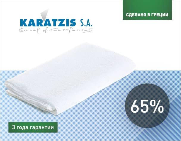 

Cетка затеняющая KARATZIS 65% белая (6x10м)