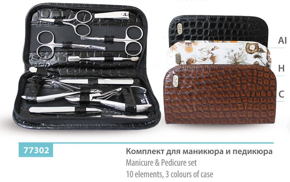

Набор маникюрный женский домашний в футляре из нержавеющей стали SPL