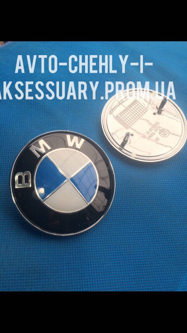 

Эмблема BMW.