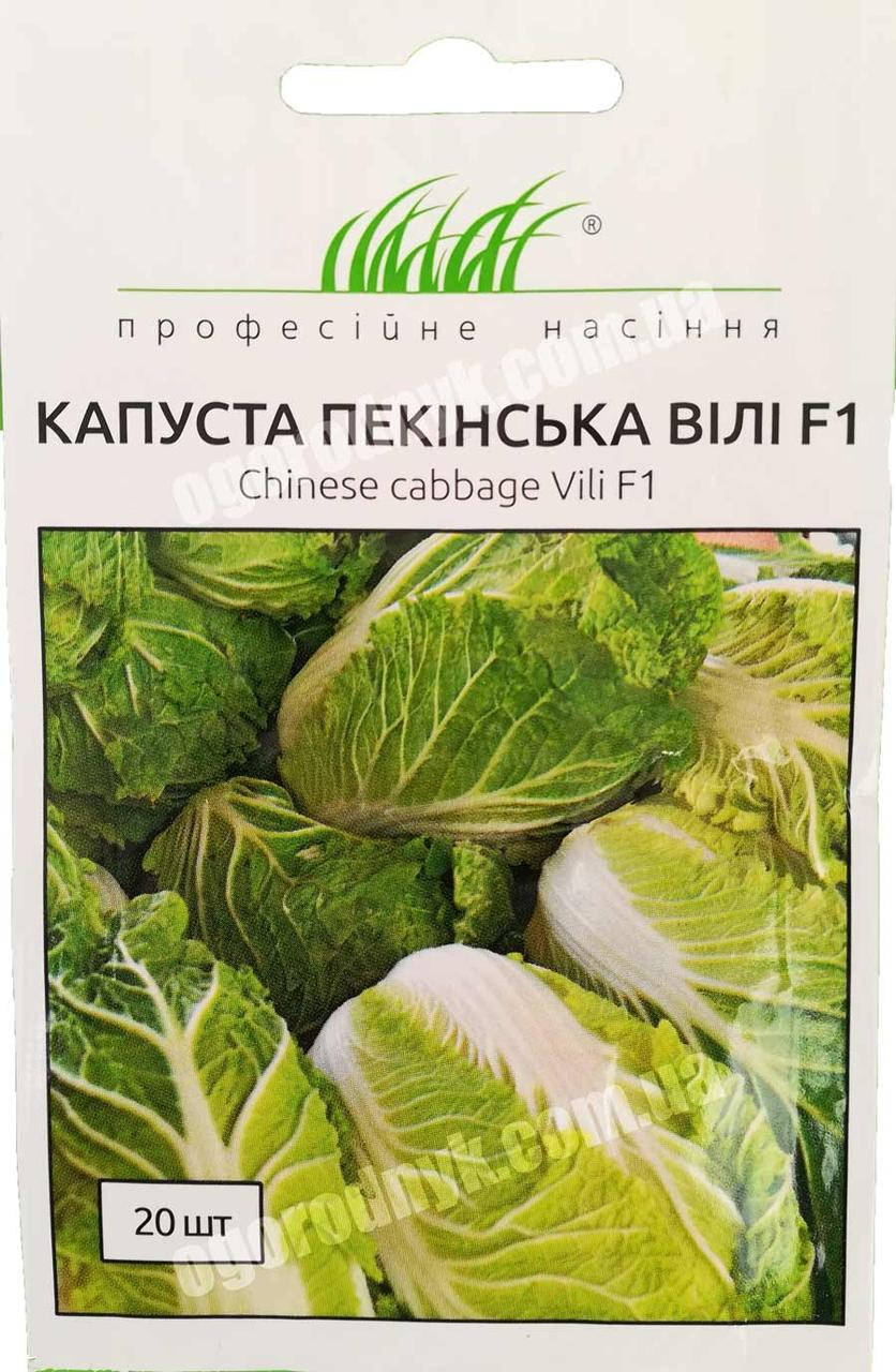

Пекинская капуста Вили F1 семена 20 шт. NongWoo Bio