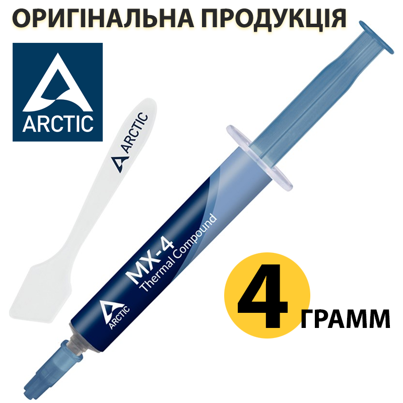 

Термопаста со шпателем Arctic MX-4 (ACTCP00031B), 4 грамм, паста арктик мх4