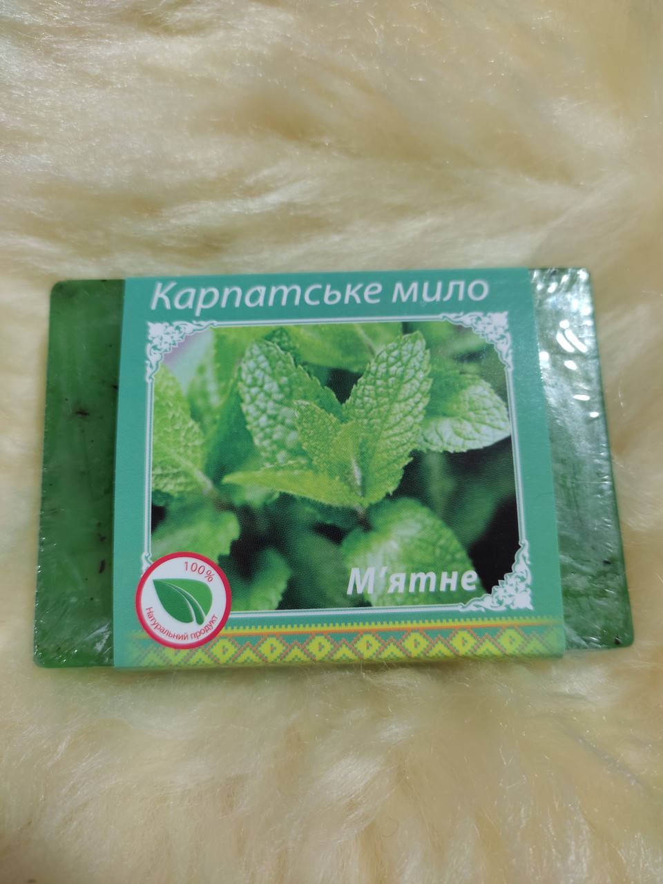 

Мило карпатське ручної роботи "М'ятне"