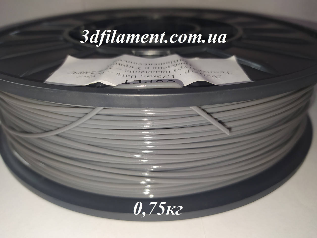 

Пластик PetG (Copet) сірий 1,75mm 0,75кг
