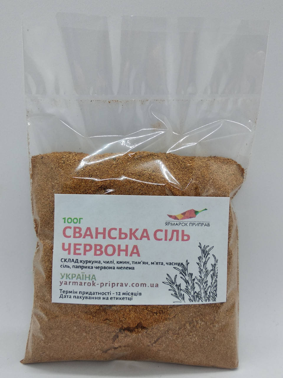 

Сванская соль, 100г