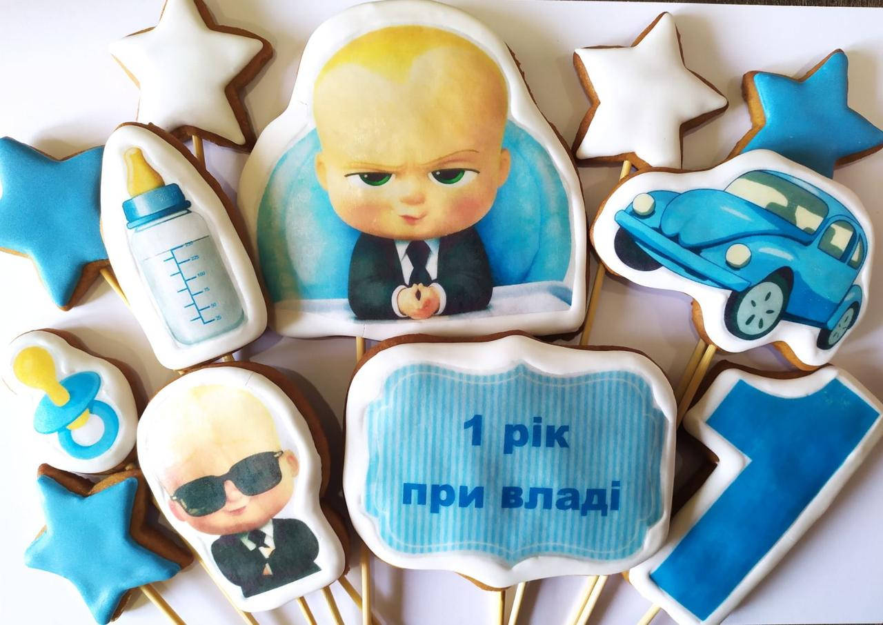 

Набор имбирных пряников "БОС (мальчик)"