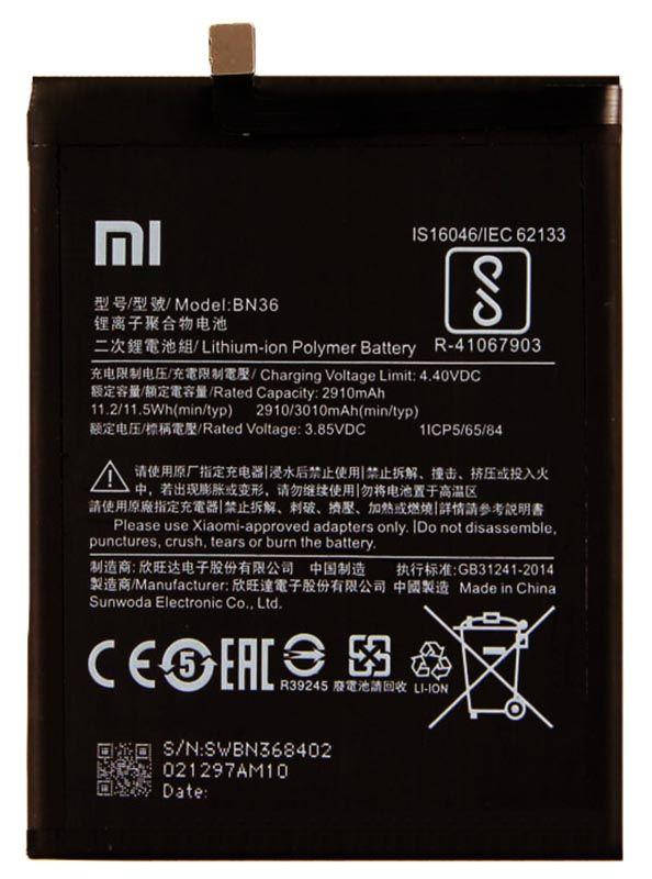 

Аккумулятор Xiaomi Mi A2 / BN36 (3010 mAh) 12 мес. гарантии