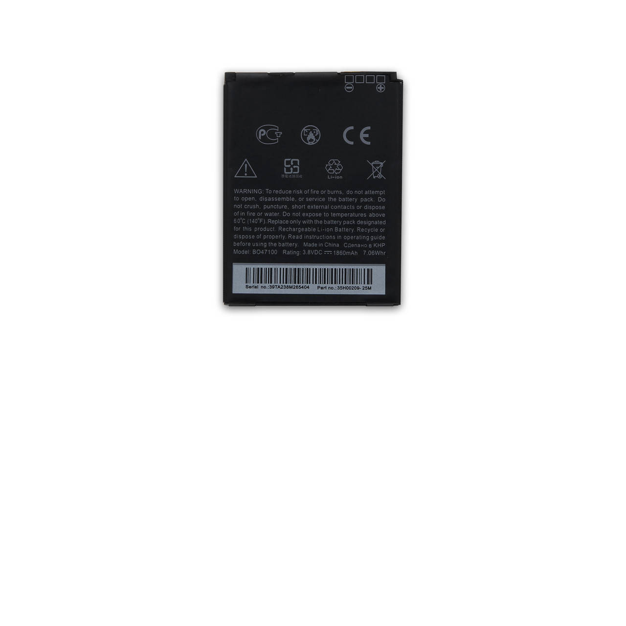 

АКБ HTC BO47100 BA S900
