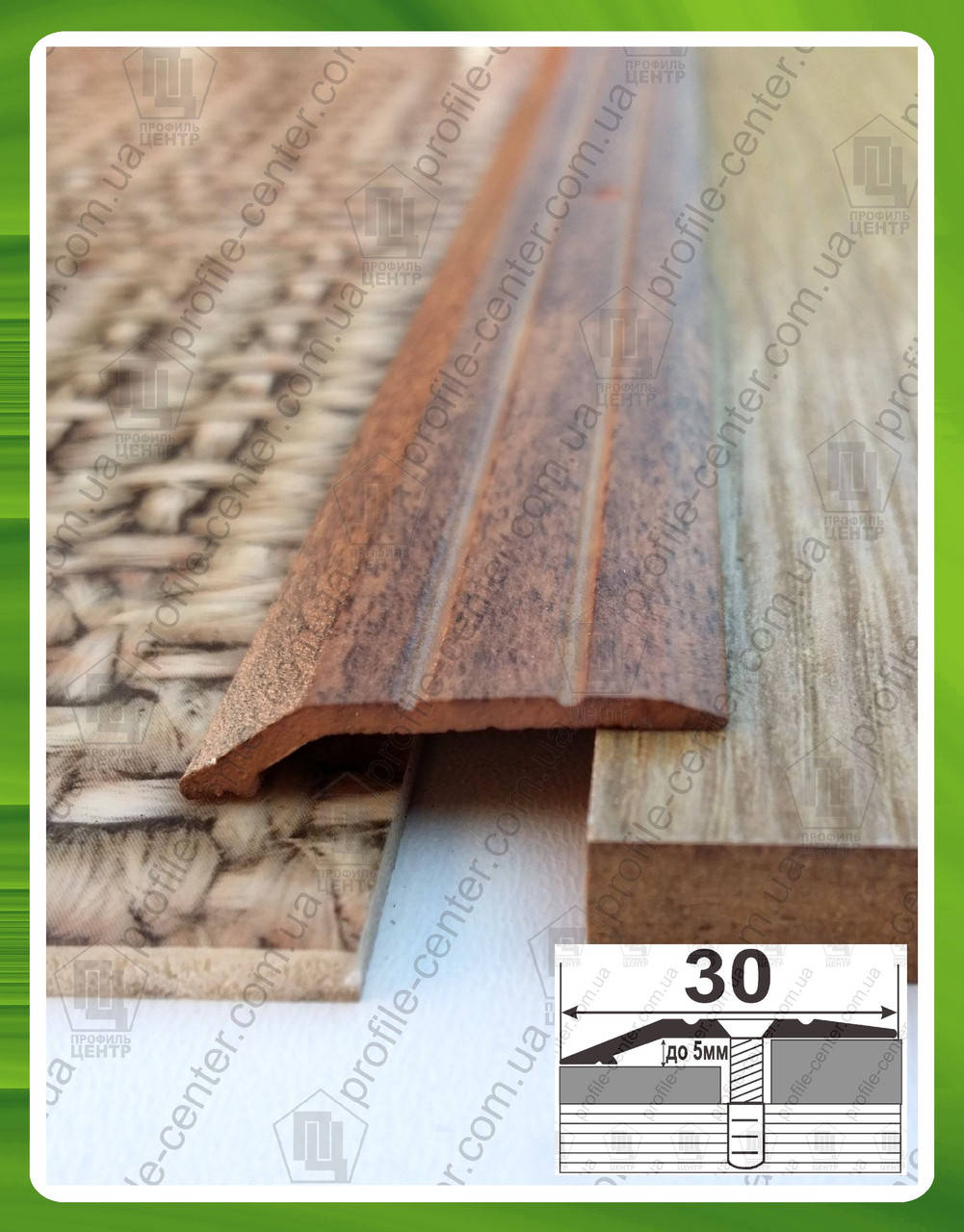 

Порожек перепад до 5 мм разноуровневый АП 007 "под дерево" Слива (краш), 0.9 м, Серый