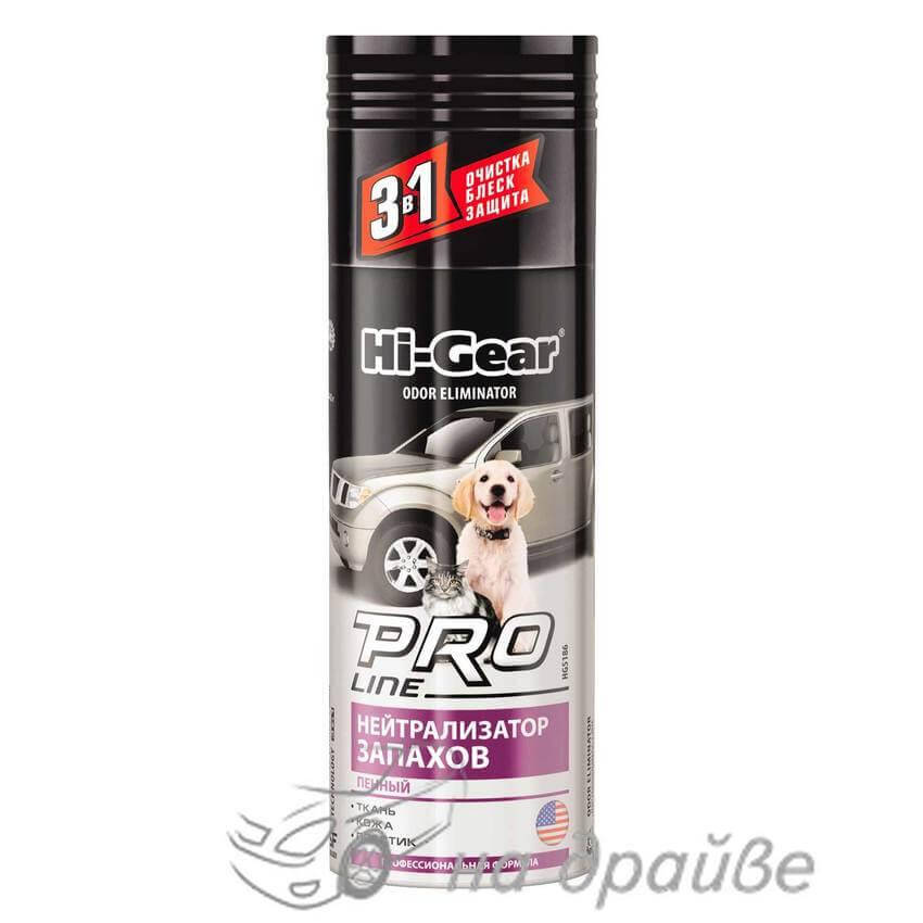 

HG5186 340г Нейтрализатор запахов (пенный) профессиональная формула Hi-Gear