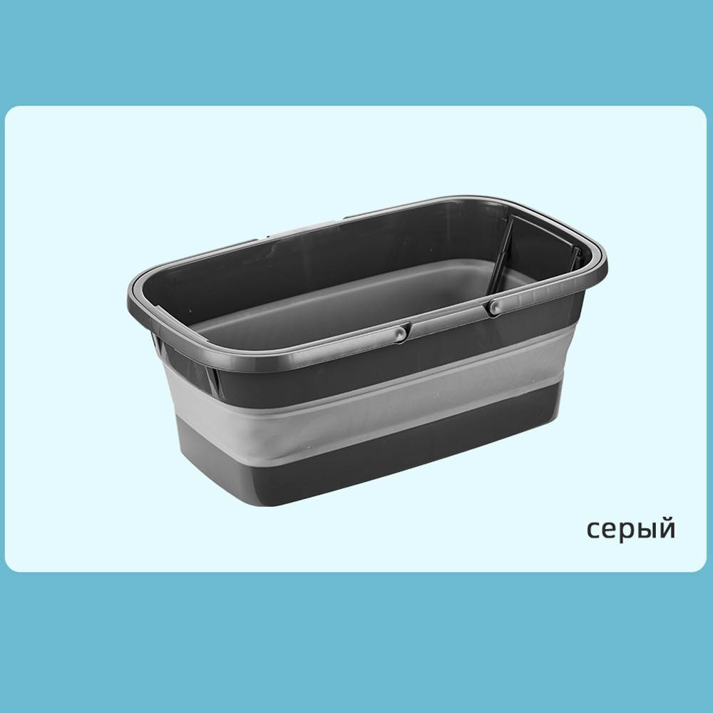 

Портативное складное ведро, Серый