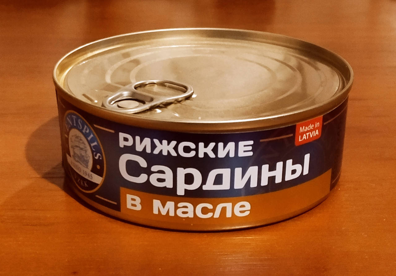 

Сардины рижские в масле Ventspils