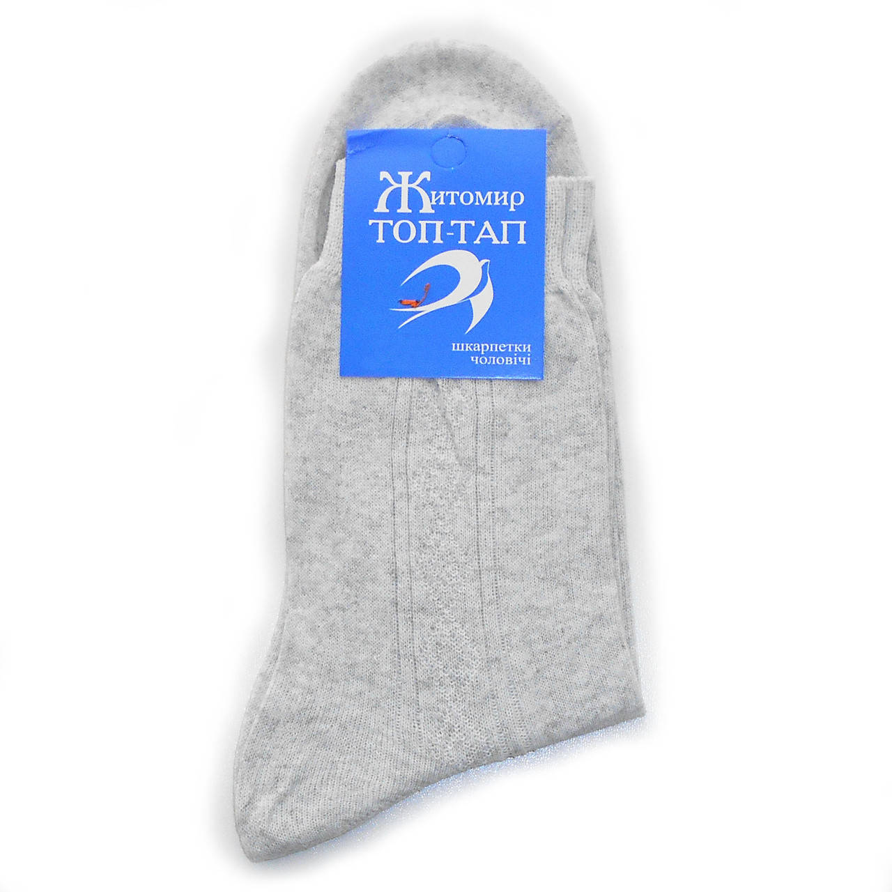 

Мужские носки Житомир Топ-тап (гладь, светло-серые