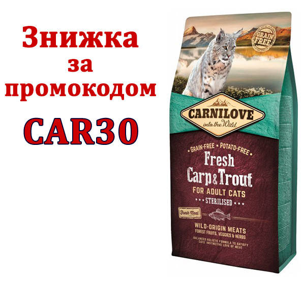 

Carnilove Carp & Trout Sterilised 2 кг