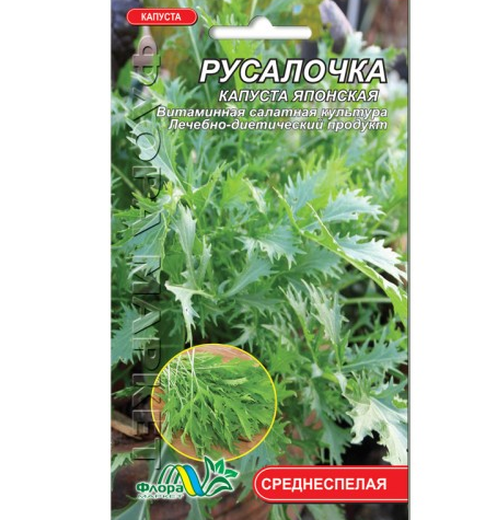 

Семена Капуста Русалочка среднеспелая 0.1 г