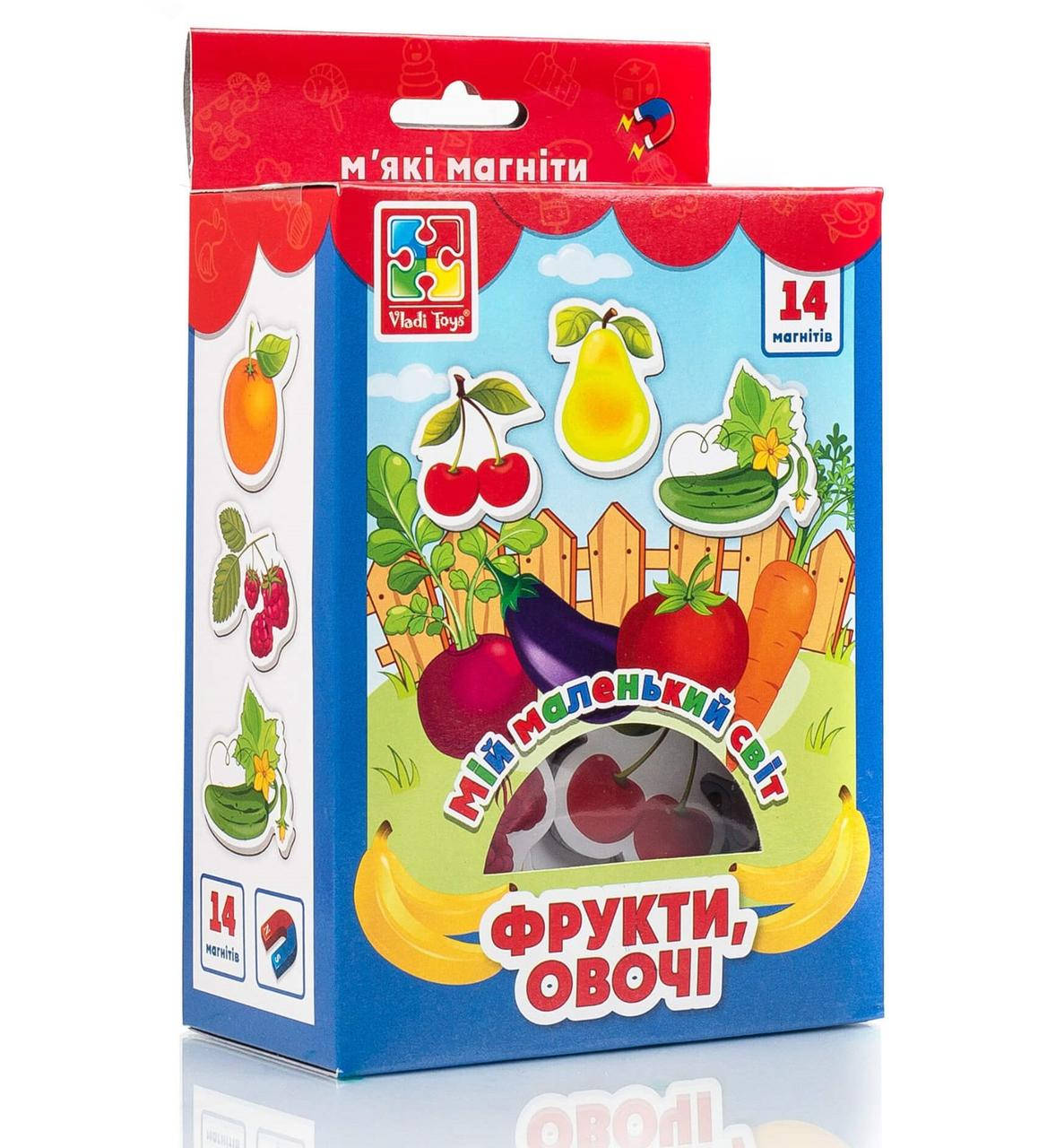 

Коллекция магнитов «Мой маленький мир. Фрукты, овощи », Vladi Toys, VT3106-11