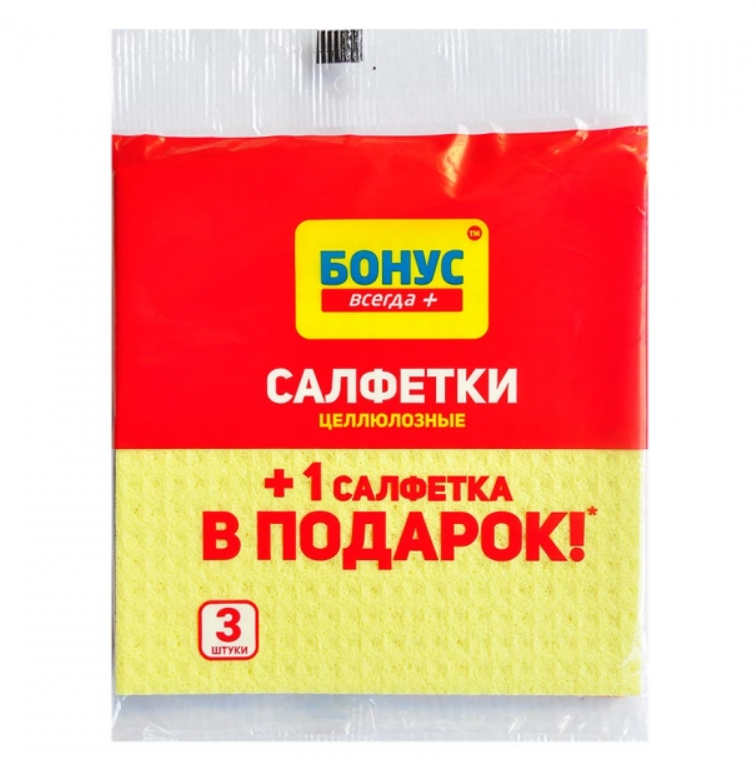 

Салфетки целлюлозные для уборки комплект 3 шт