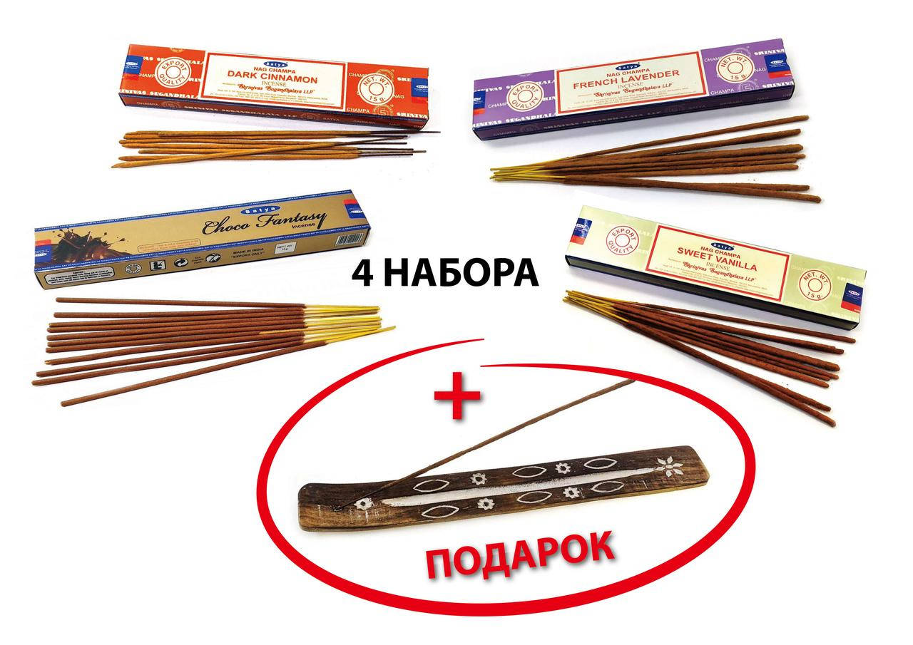 

Набор благовоний Пряности Плюс подставка в подарок NN011