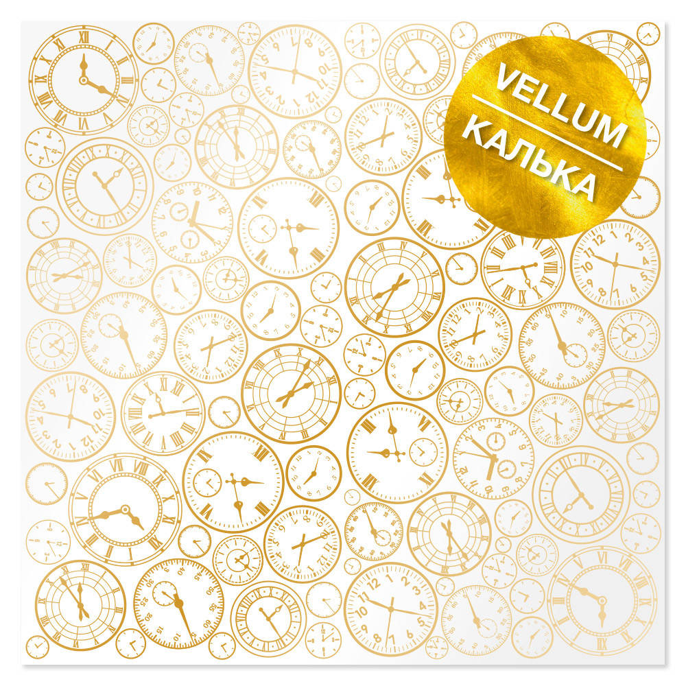 

Калька з фольгуванням - Golden Clocks - Fabrika Decoru - 30x30