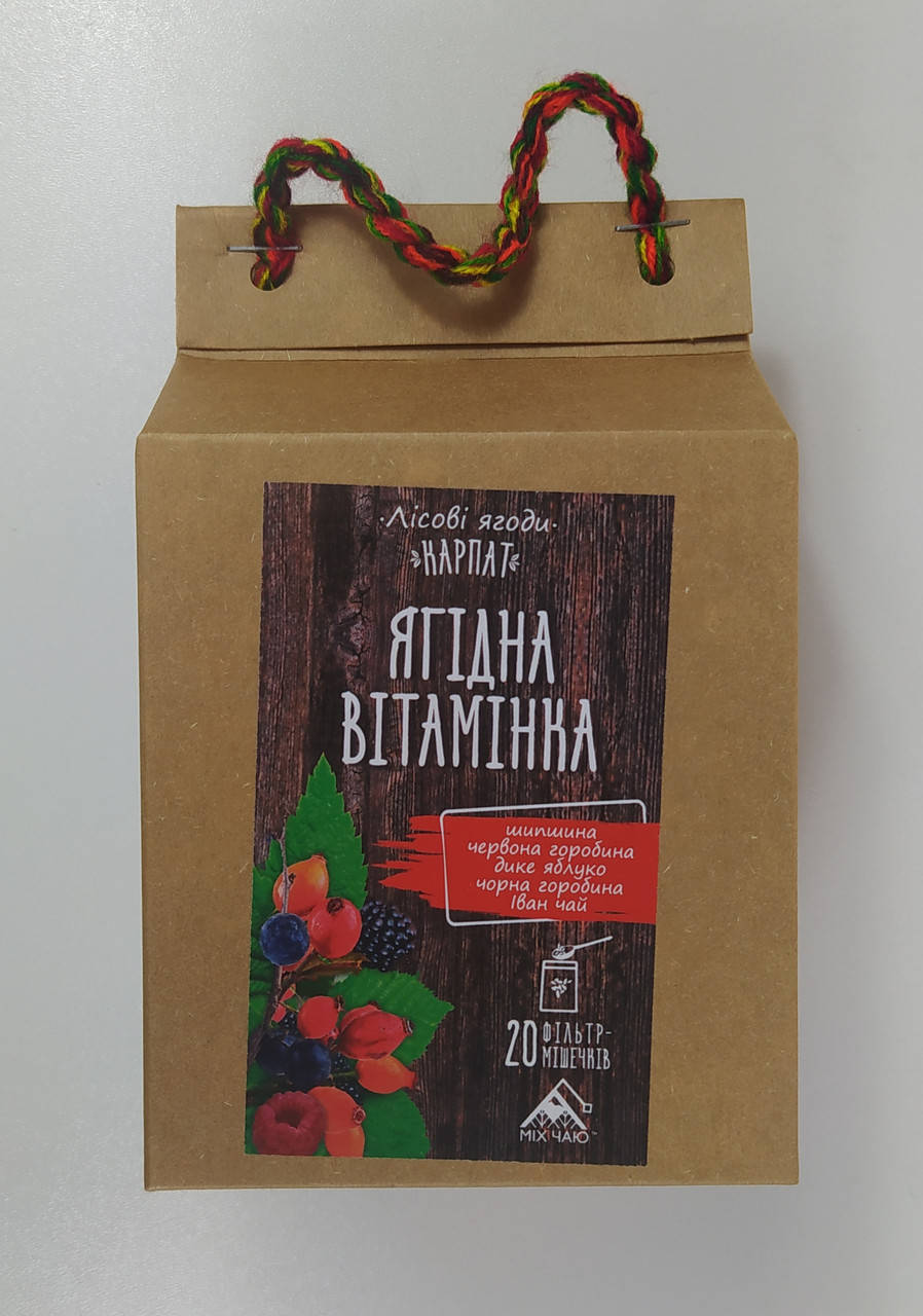 

Чай "Ягодная витаминка", 20 пакетиков.