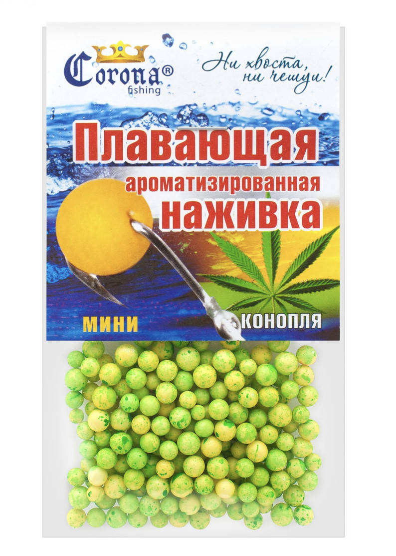 

Пенопластовые шарики для рыбалки - Конопля