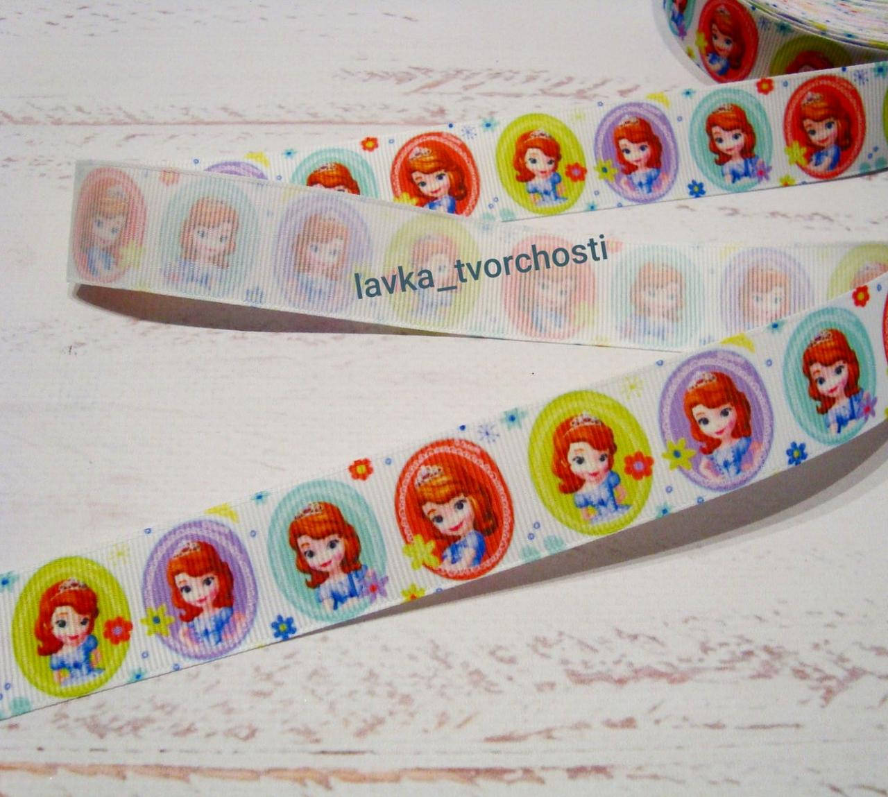 

Стрічка репс 2,5см Принцеса Софія