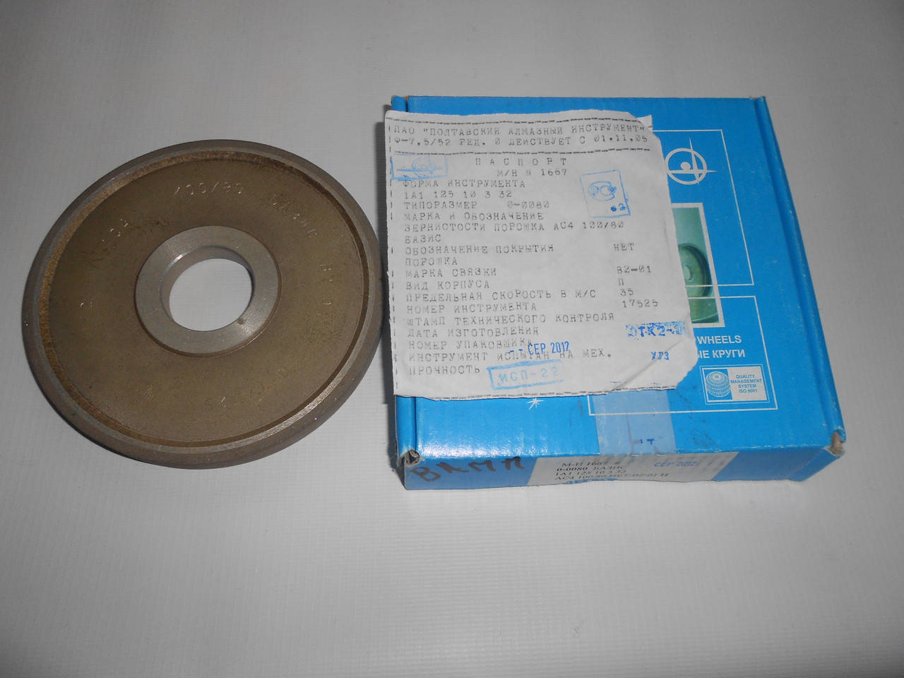 

Круг алмазный шлифовальный ПП 125х10х3х32 БАЗИС зёрна:80/63;100/80;125/100;160/125