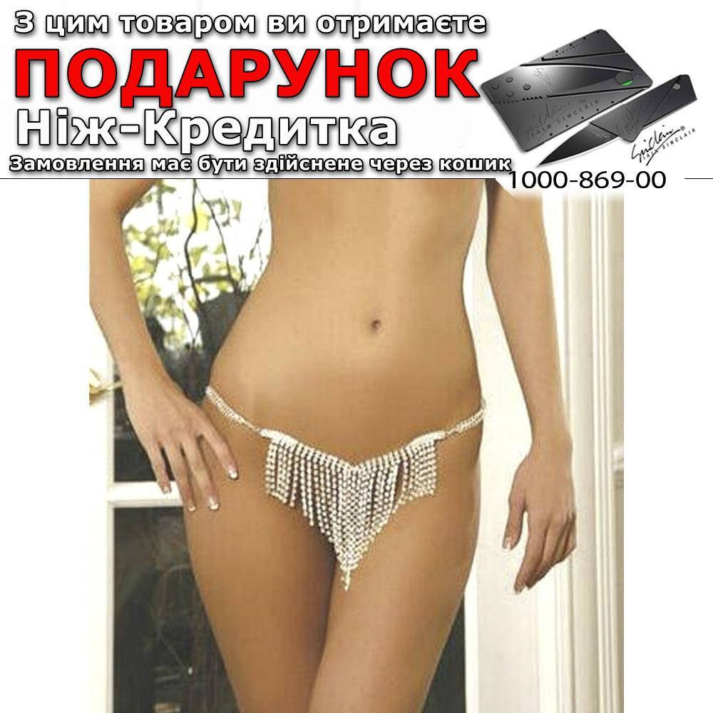 

Цепочка на талию бедра Трусики со стразами