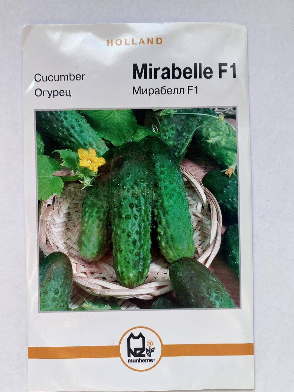 

Огурцы Мирабелла F1 (Holland)