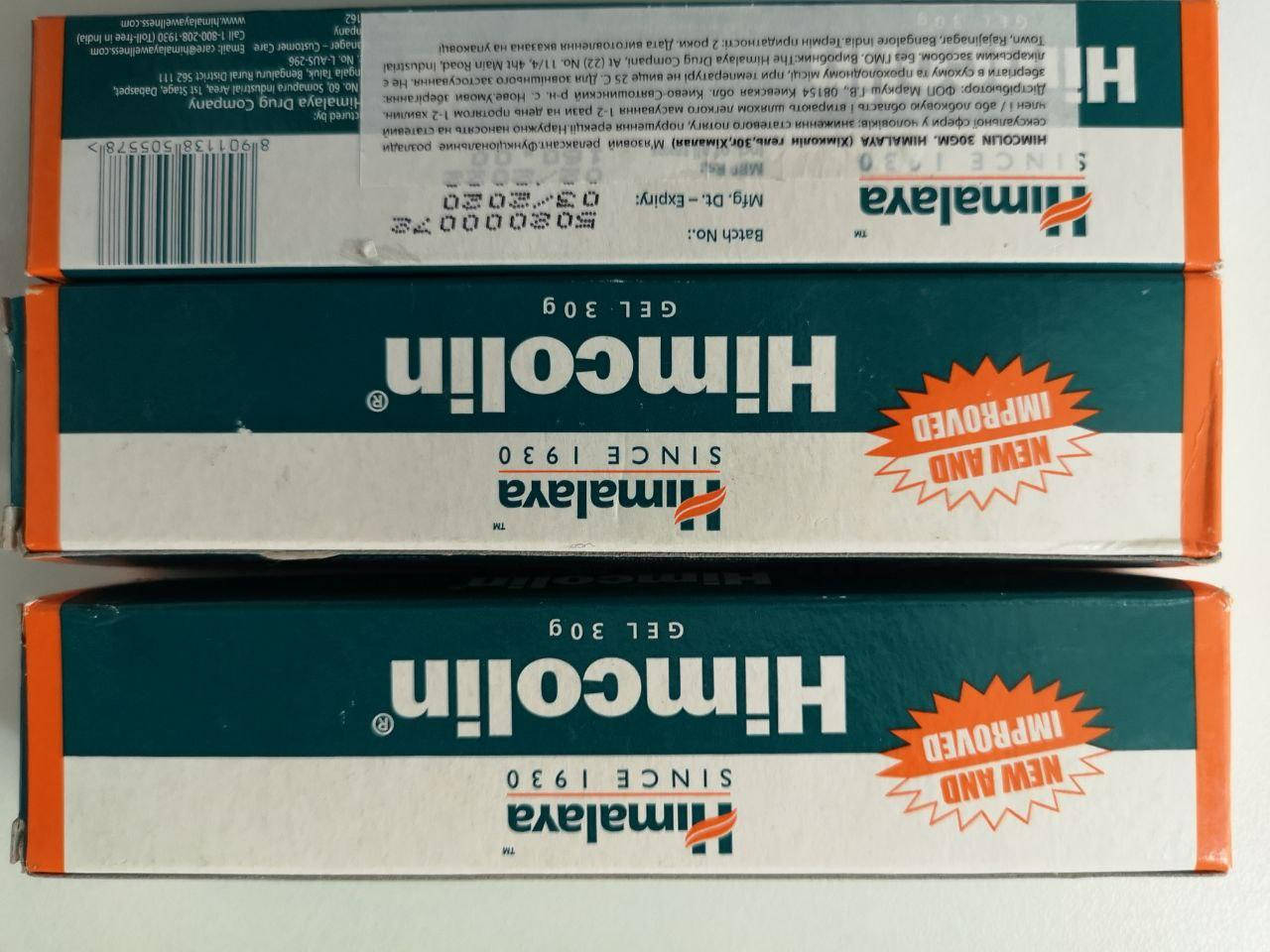 

ХИМКОЛИН ГЕЛЬ 30г ХИМАЛАЯ HIMCOLIN GEL 30G HIMALAYA до 03,2022