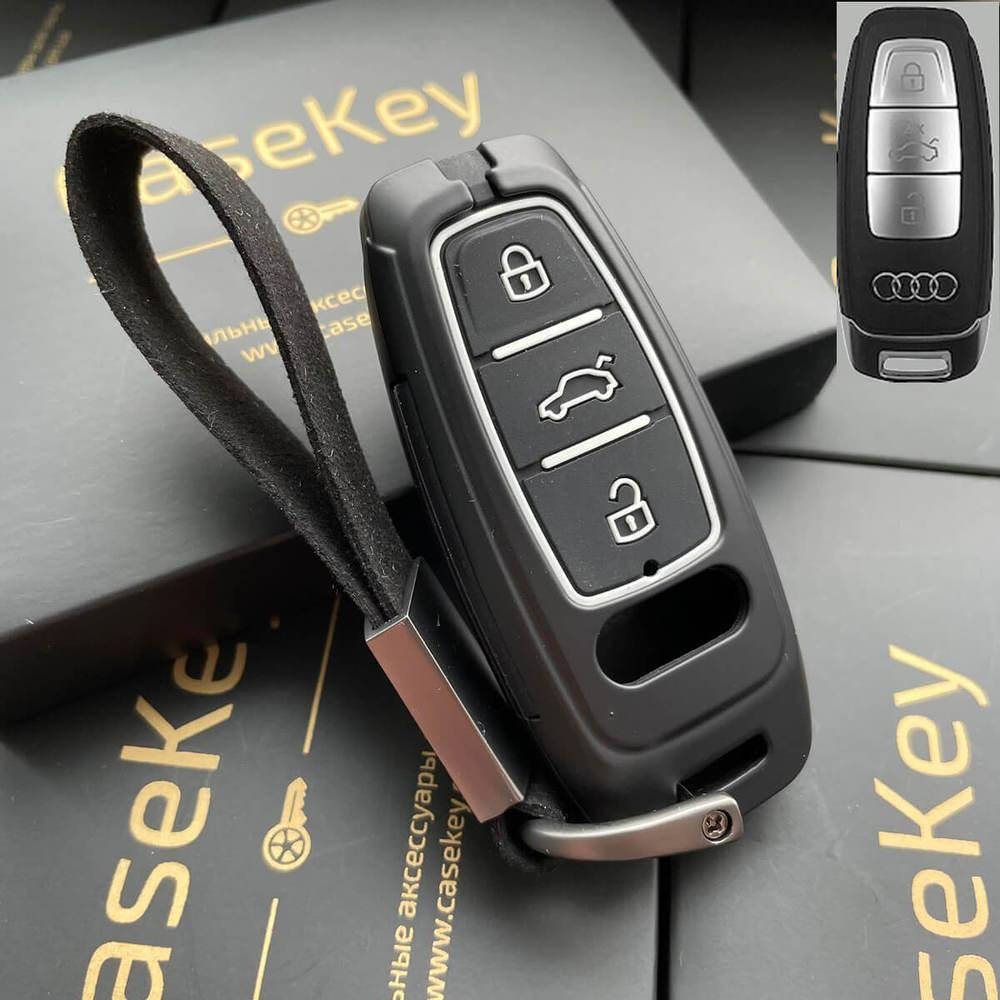 

Металлический чехол для ключа Audi, Черный